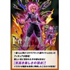 Bandai Spirits Ichibansho 一番くじゴクウブラック ロゼ Awakening warriors with ドラゴンボールZ ドッカンバトル