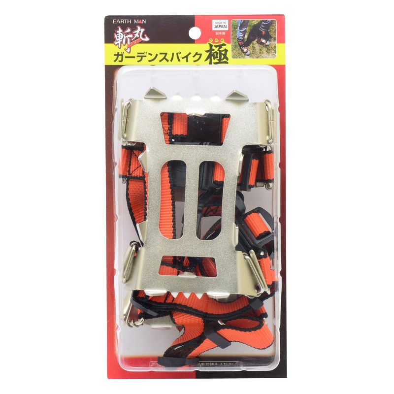 Takagi Earth Man Garden Spike Gokumaru