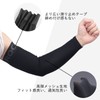 RockBros Men's Cooling Arm Cover, Arm Sleeve, UPF 50+, Sun