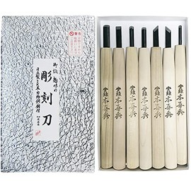 This Its 秀 Chisel Steel with Paper Box 3-Pack, 7 Pairs