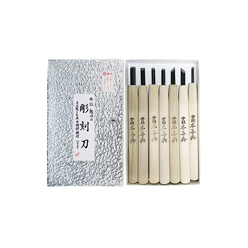 This Its 秀 Chisel Steel with Paper Box 3-Pack, 7
