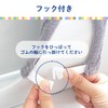 OKA Soft Toilet Seat Cover, Seas Washing/Heating Type Dedicated Type