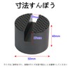FamGift Jacking Pad Rubber Pad Anti-slip and Height Increase Easy