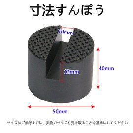 FamGift Jacking Pad Rubber Pad Anti-slip and Height Increase Easy to Install Can Be Used on Both Sides Rubber Jacking Pad for Cars (1 piece)