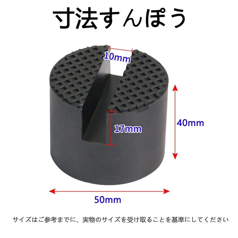 FamGift Jacking Pad Rubber Pad Anti-slip and Height Increase Easy