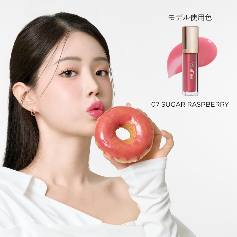 MilleFee Glamorous Slip Plumper (08 Milk Tea Rose), 0.2 fl
