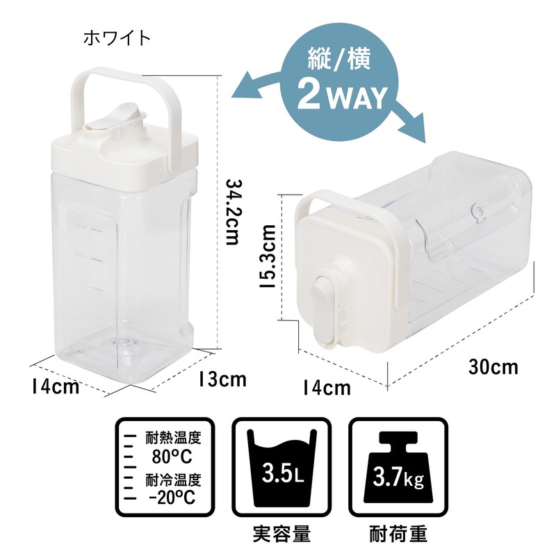 CBJAPAN Megatank Drink Server, Refrigerator, Horizontal Mount, Barley Tea Pot,
