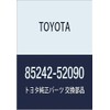 TOYOTA (トヨタ) 純正部品 リヤ ワイパ ブレード アクア 品番85242-52090