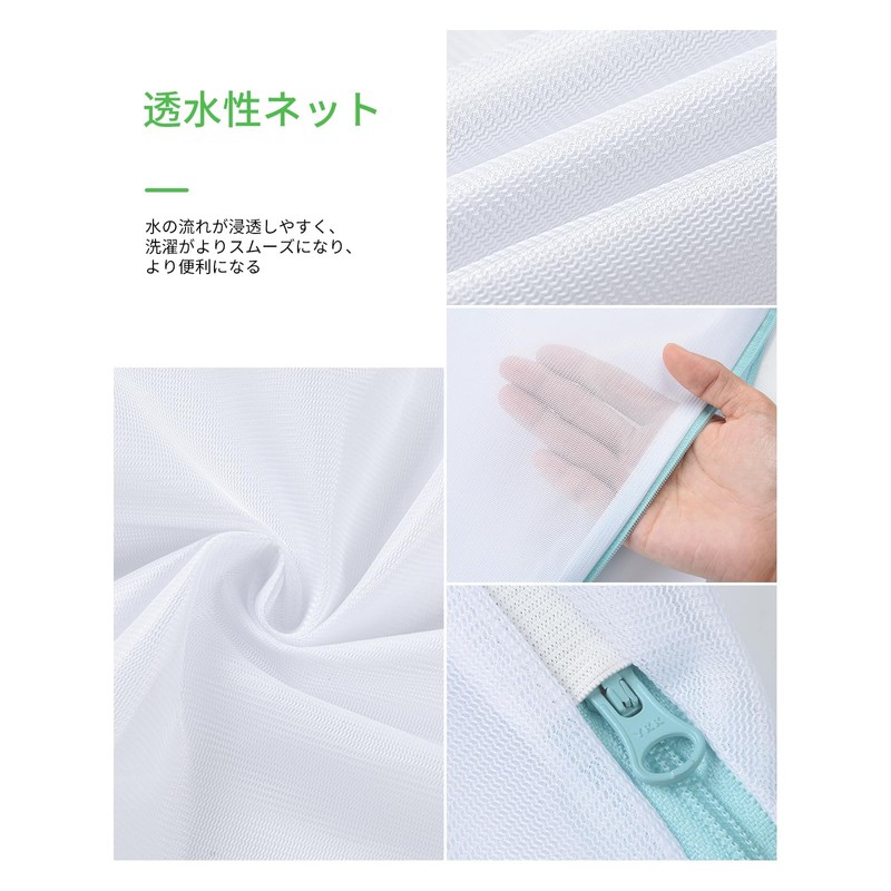 OTraki Laundry Net Medium with Handles, 2-Piece Set, 25.4x30.5cm, Laundry