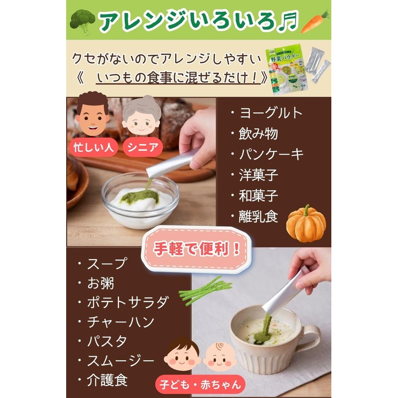 青汁屋さんが作った野菜パウダー 3g×10袋 粉末 8種類の緑黄色野菜 スティックパック 香料・着色料不使用 九州産 食物繊維 (3g×10袋, １個)
