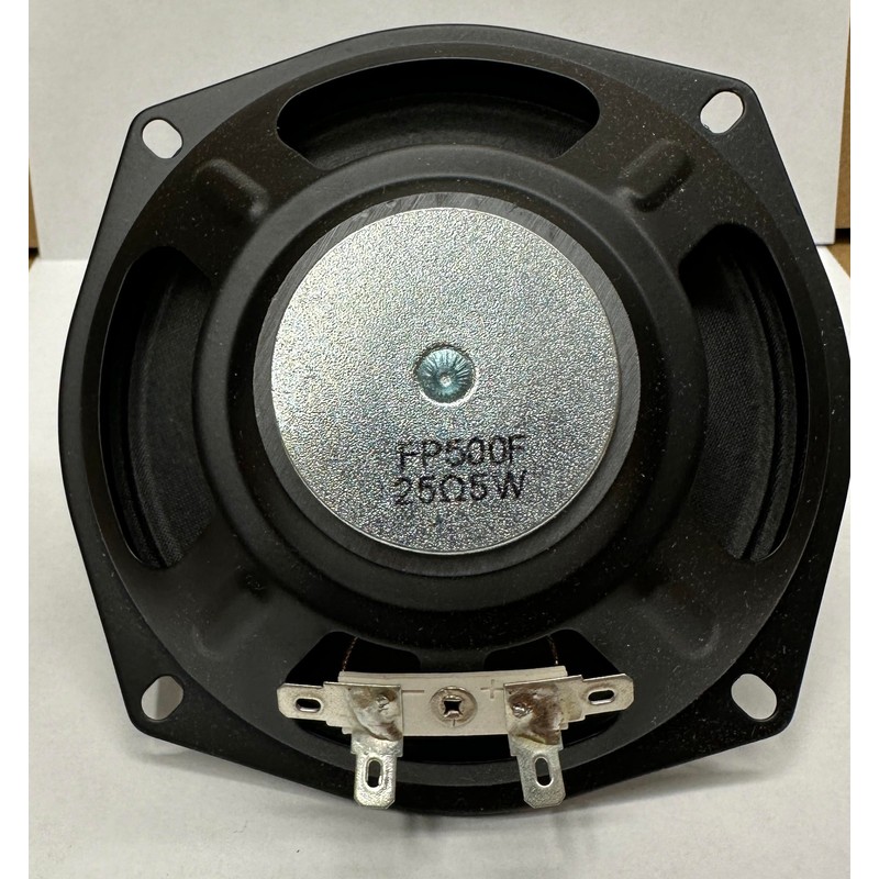 SCFM Replacement 5" Outdoor Speaker Cone for NuTone Intercom