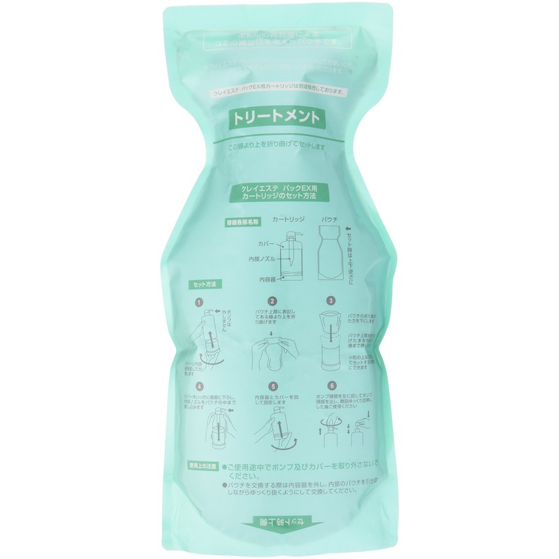 MoltoBene Craeste Pack EX 35.4 oz (1,000 g) (Refill)