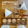 Wakuwakuen Burdock Tea Bag (100 Packs) Made in Japan, Decaffeinated