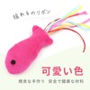 SONGWAY Cat Teaser Replacement Cute Fish Toy Cat Toy Stuffed