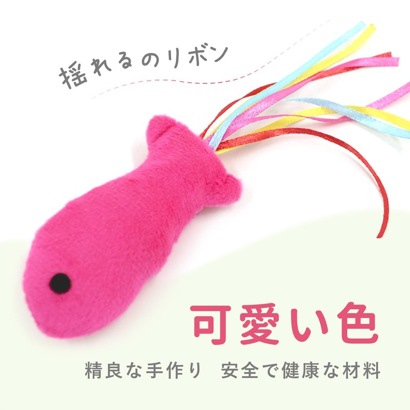 SONGWAY Cat Teaser Replacement Cute Fish Toy Cat Toy Stuffed