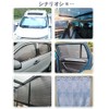 Suction Cup for Park Sun Shade, Car Sun Shade and