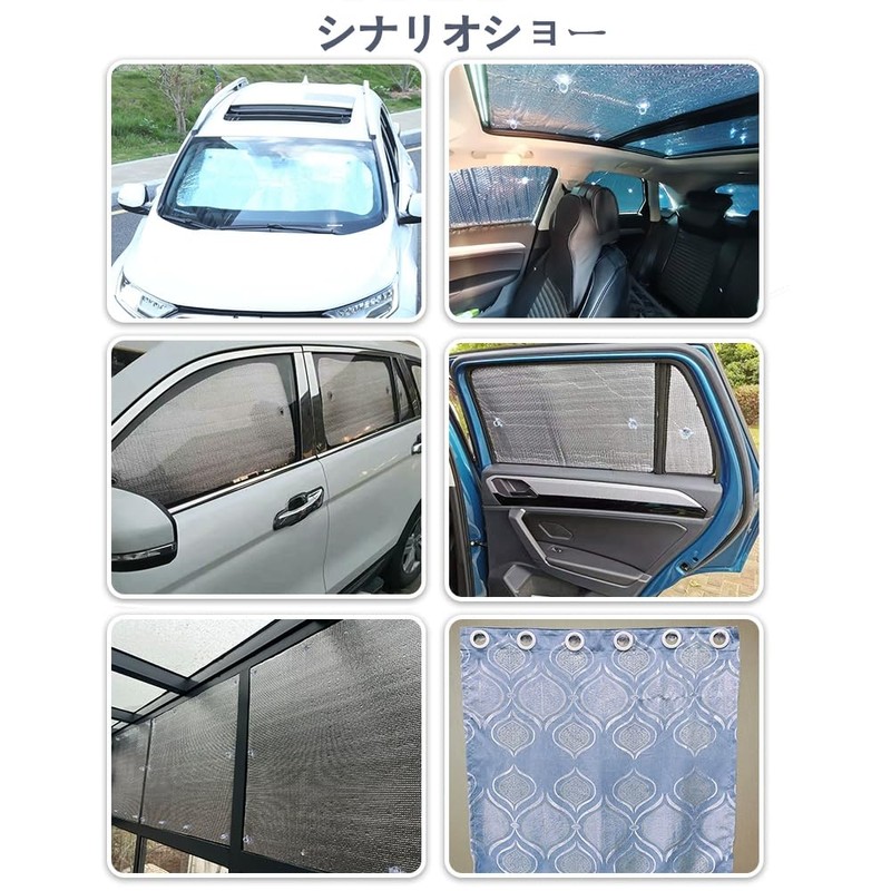 Suction Cup for Park Sun Shade, Car Sun Shade and