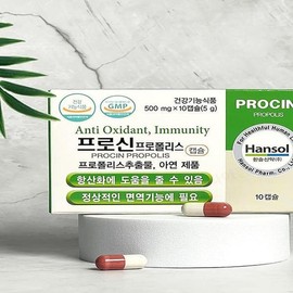 프로폴리스 아연 한솔신약 프 로신프로폴리스 500mg x 10캡슐 x2SET(SH) Propolis Zinc Hansol Shin Yak Prosin Propolis 500mg x 10 Capsules x 2 SET(SH)