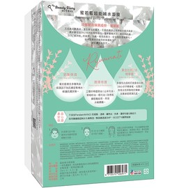 My Beauty Diary Rejuvenate Deep Hydration Mask, Moisturizing and Nourishing Facial Mask, Improve skin texture, Self Care Face Sheet Mask for Dry Skin and All Skin Types (5 pcs)