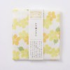 Nakagawa Masashichi Shoten Kitchen Cloth, Yamabuki, Yamabuki, Made in Japan,