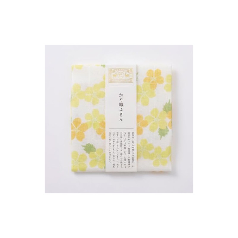 Nakagawa Masashichi Shoten Kitchen Cloth, Yamabuki, Yamabuki, Made in Japan,