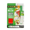 Blox Memorize Green Pen Set