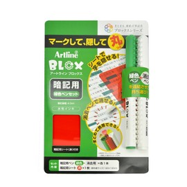 Blox Memorize Green Pen Set