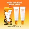 INNISFREE Vitamin C Tone Up Sunscreen 50ml 1+1 Set -
