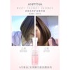 ANMYNA Multi Therapy Hair Essence 50ml (READY STOCK)