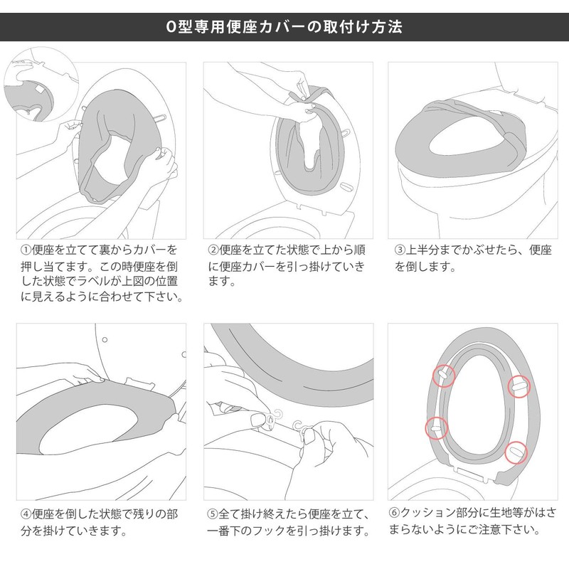 OKA Toilet Seat Cover, Royal Collection Chelsea O-Shaped Toilet Seat