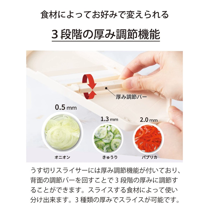 Kyocera CSN-550WHN Slicer, 5-Piece Set, Ceramic, White