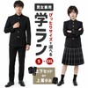 monoii School Uniform Cosplay Costume, Men's Student Cosplay, Male Cosplay,