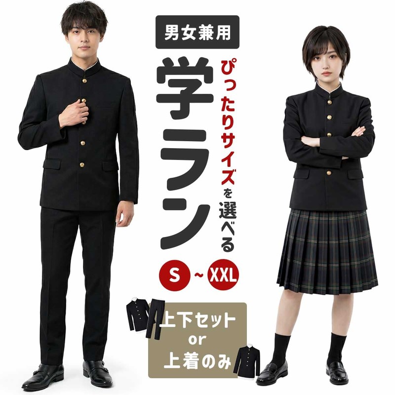 monoii School Uniform Cosplay Costume, Men's Student Cosplay, Male Cosplay,