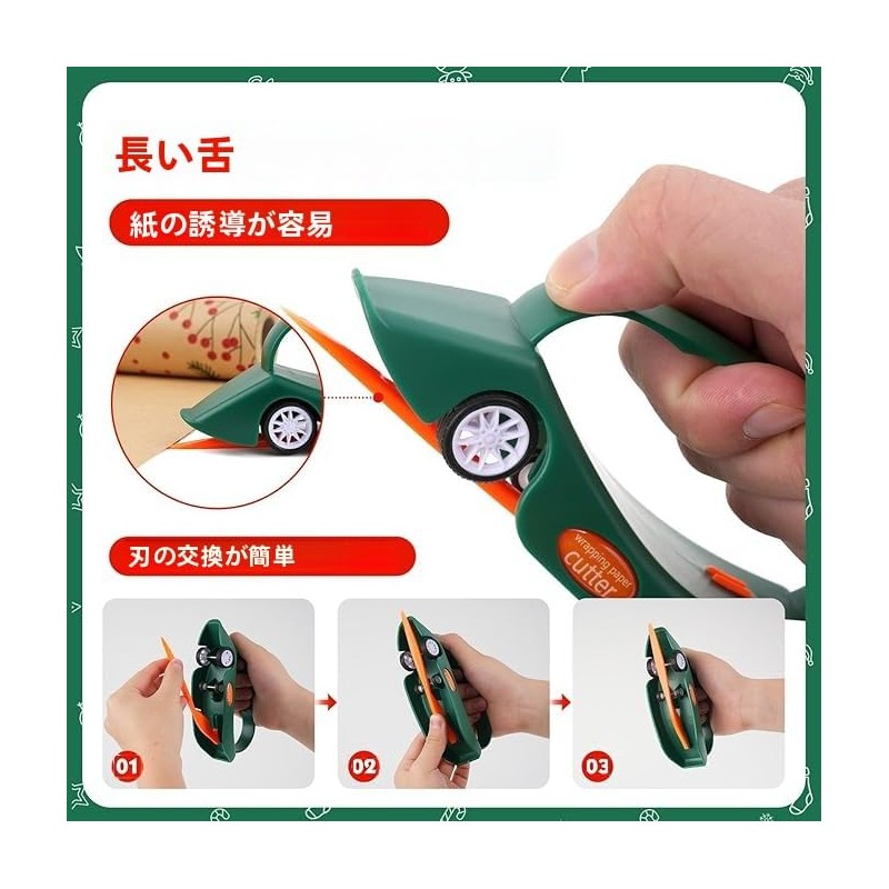 Wrapping Paper Cutters, Pack of 2, Slide Cutters, Gift Wrapping