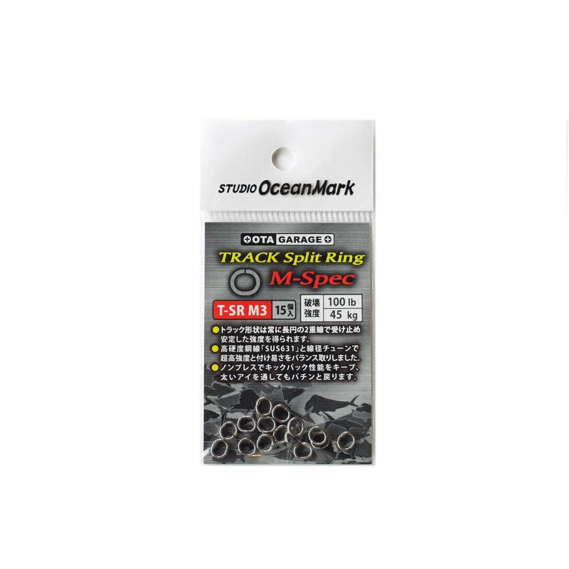 Studio Ocean Mark Track Split Ring M-Spec OGM TRACK Split