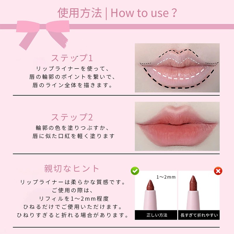 DayaEmmoTQ Matte Lip Liner with Brush, No Falling Brush, Matte,