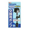 jekkusu Grande 900 Replacement Pump MB – 900 