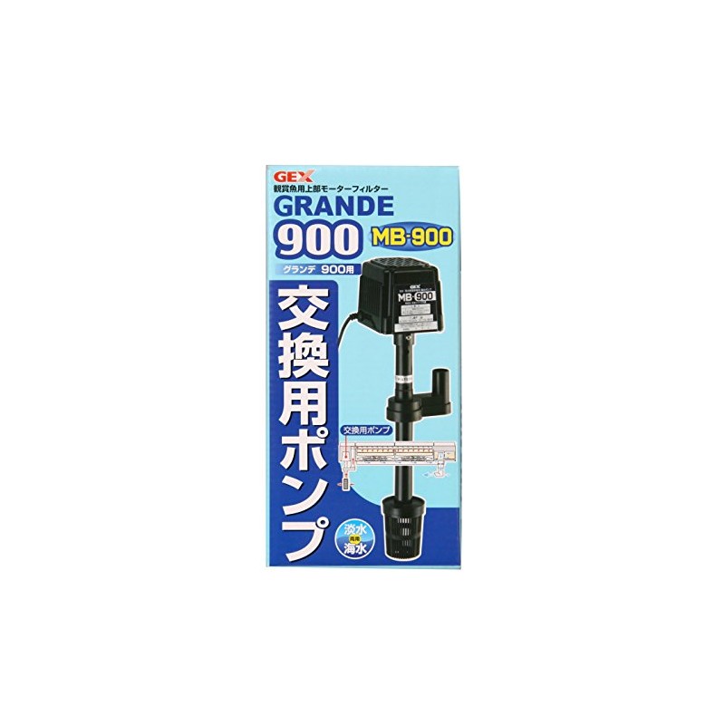 jekkusu Grande 900 Replacement Pump MB – 900 