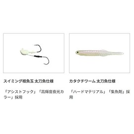 Issei Umitaro #012 Gro Anchorworm Set, 0.7 oz (21 g)