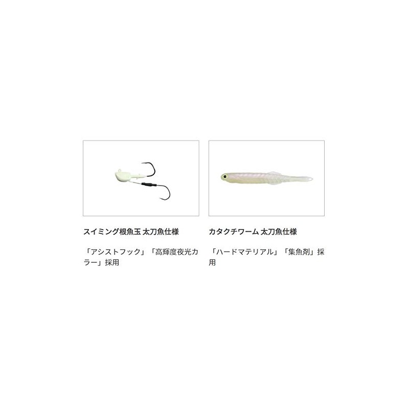 Issei Umitaro #012 Gro Anchorworm Set, 0.7 oz (21 g)