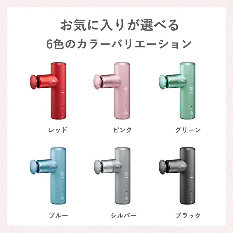 【公式ストア限定】SIXPAD シックスパッド パワーガンポケット (Power Gun Pocket) ガイドブック付き MTG(エムティージー) [メーカー純正品] 筋膜リリース