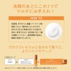 Orbis Amber Vital Treatment Cream Bottled 50g