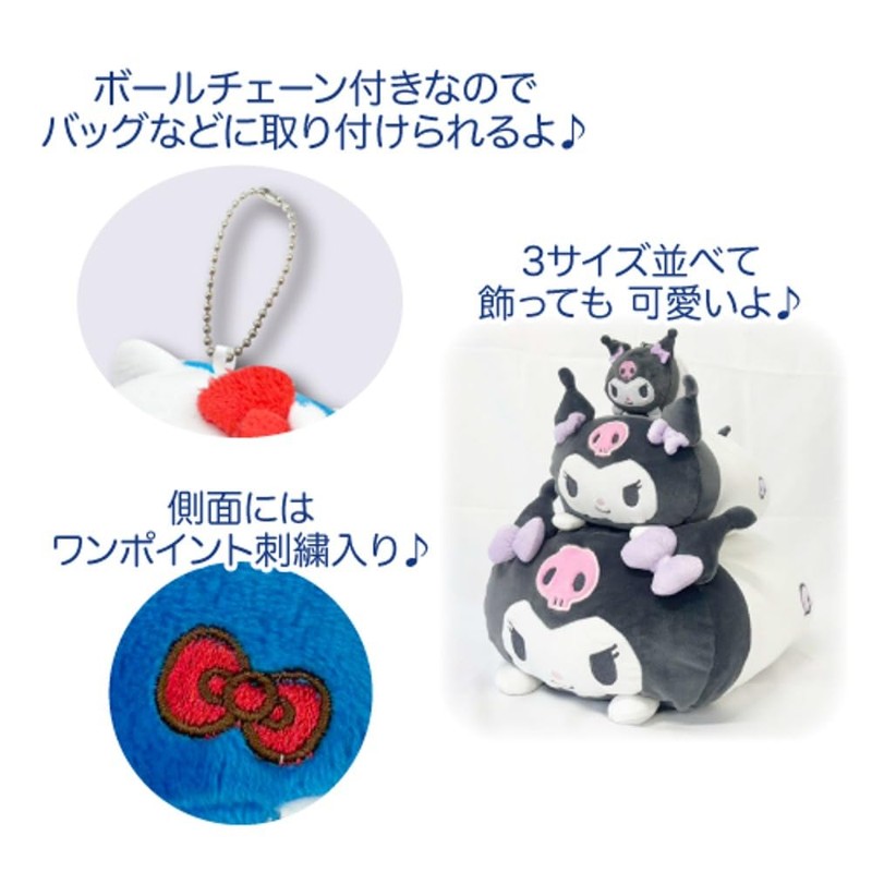 Hatayama Shoji Sanrio 34202423 Mochi Mochi Nesobe Mascot, Pompom Pudding,