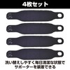 Felimoa 手首 サポーター リストバンド 洗濯可能 薄手 ラップタイプ 固定 4枚セット