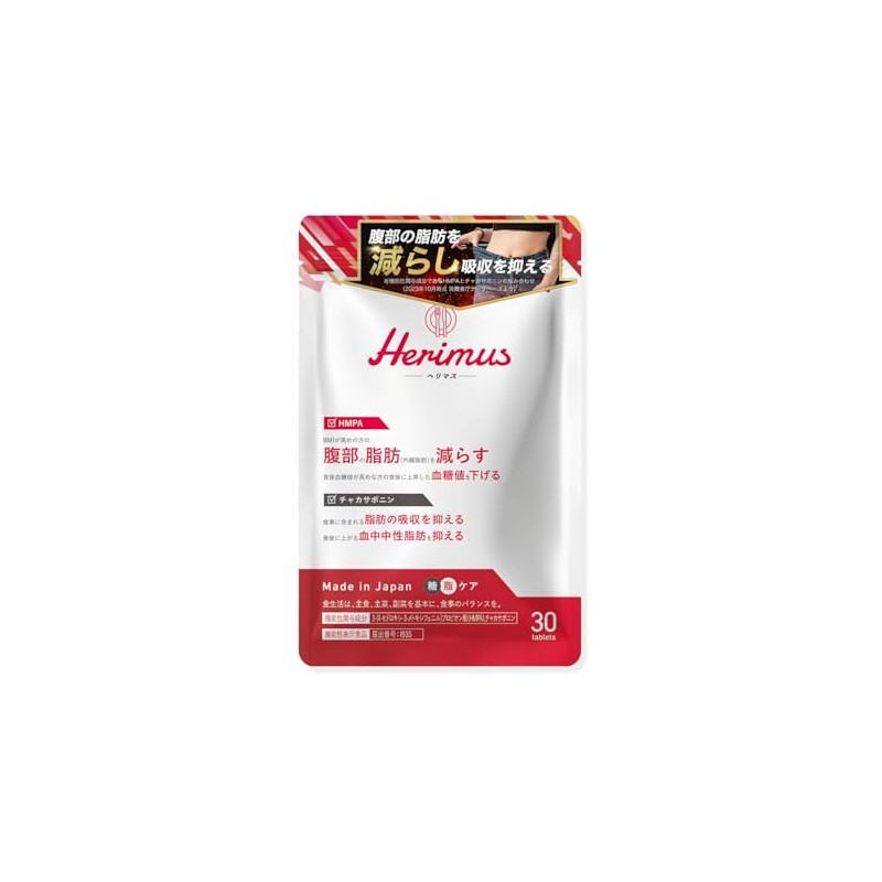 Herimus 【Diet Supplement】Herimus HMPA Chakaponiin Functionally Marked Food 30 Tablets,