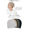 Zaction Knit Hat, Spring/Summer, Men's, Summer Watch, Women's, Unisex, Cotton,