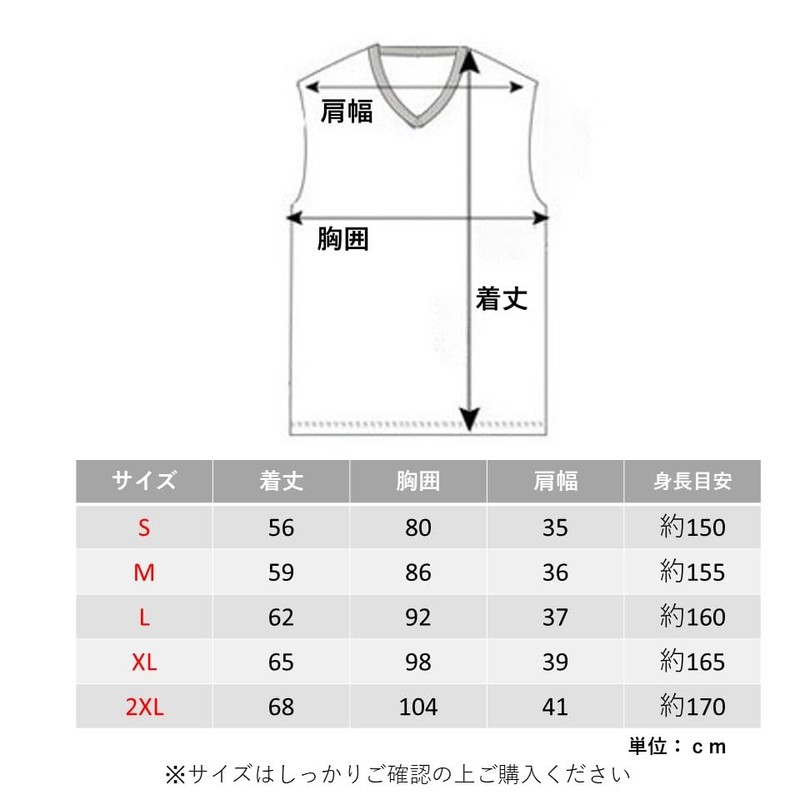 KAMIHO School Vest, Girls School Vest, Student, Weighted Vest, white