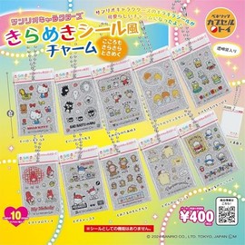 Benelic Sanrio Characters Glitter Seal Charm x 10 Types Set Full Comp Toy Capsule Toy