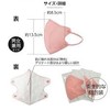 ISDG 4562355181903-3 3D Spunlace Non-woven Color Mask (Coral Pink) 7