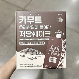 Low-sugar shake with Kamut Khorasan wheat 50g x 15 packs 56550 / 카무트 호라산밀이 들어간 저당 쉐이크 50g x 15개 56550